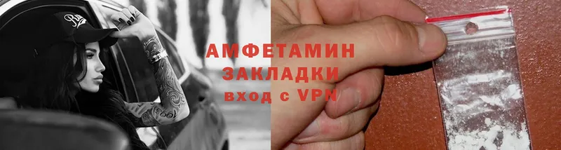 Amphetamine Розовый  mega tor  Богородицк 