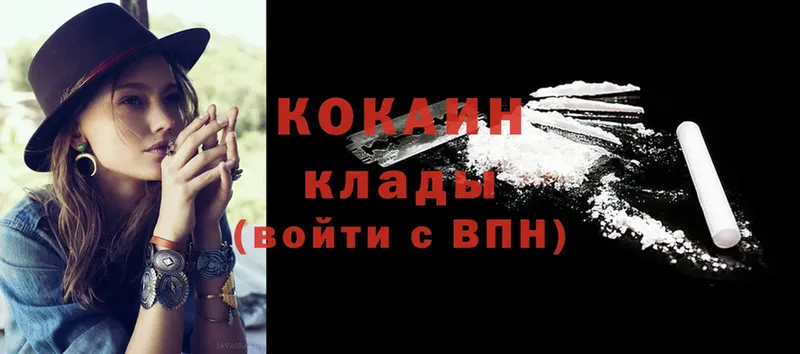 цена наркотик  Богородицк  площадка какой сайт  Кокаин VHQ 