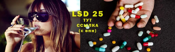 mdma Бугульма